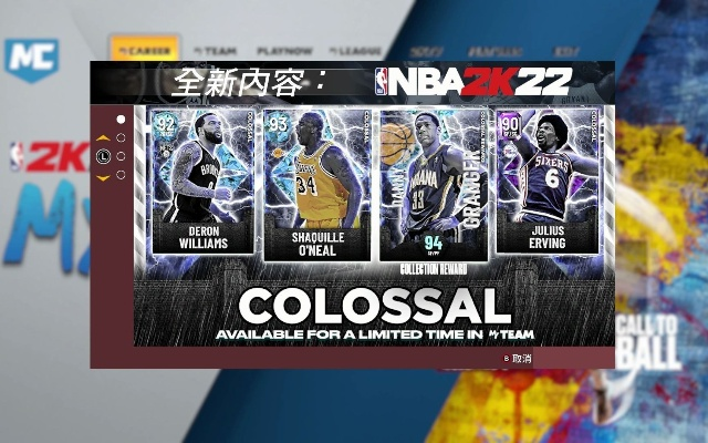 NBA2K23官方下载正版为何越来越多女生选择电竞而非嫁人？-第2张图片-www.211178.com_果博福布斯