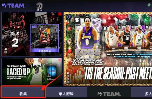 nba2k22手游版下载安卓教程（快速入手，畅玩无阻）-第3张图片-www.211178.com_果博福布斯