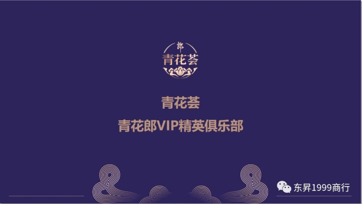 青花直播下载免费版怎么样？-第3张图片-www.211178.com_果博福布斯