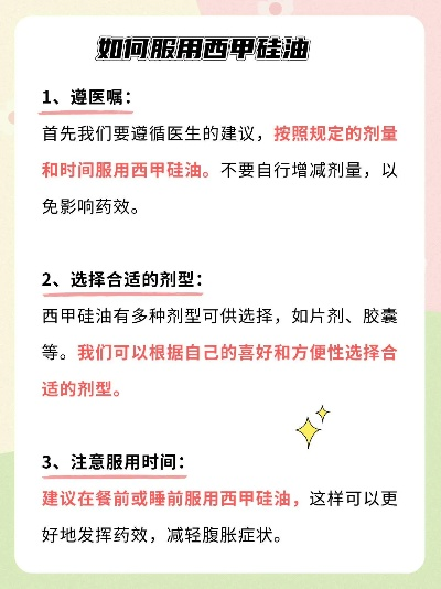 西甲硅油多少钱一盒 雨花石南京多少钱一盒