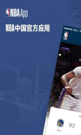 n banba直播吧 直播吧nba手机版下载-第3张图片-www.211178.com_果博福布斯