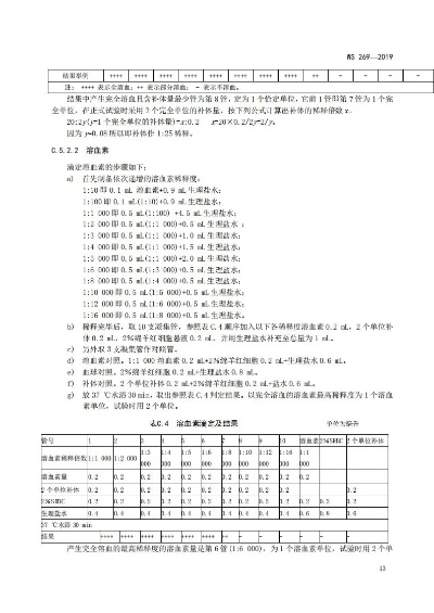 2146826259 wj2146-2016-第3张图片-www.211178.com_果博福布斯